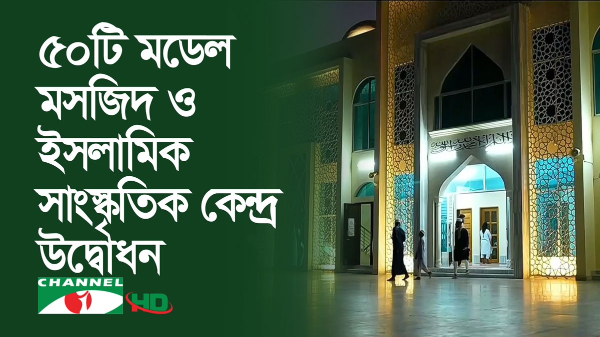 সম্প্রীতি বজায় রেখে সবাইকে নিজ নিজ ধর্ম পালনে প্রধানমন্ত্রীর আহ্বান