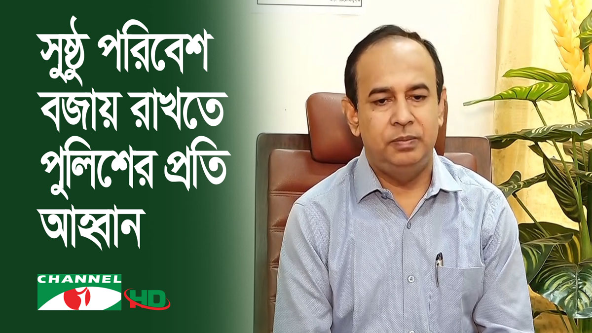 উৎসবের ভোট যাতে উৎকণ্ঠায় পরিণত না হয়