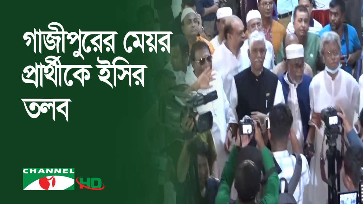 নির্বাচনী আইন না মানলে কঠোর ব্যবস্থা