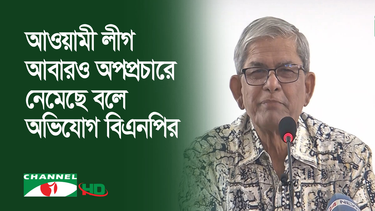 উন্নত চিকিৎসার জন্য খালেদা জিয়াকে বিদেশ নেয়া প্রয়োজন: মির্জা ফখরুল