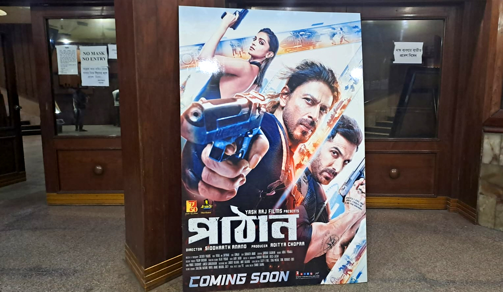 মধুমিতা সিনেমা হল, ছবি: নাহিয়ান ইমন