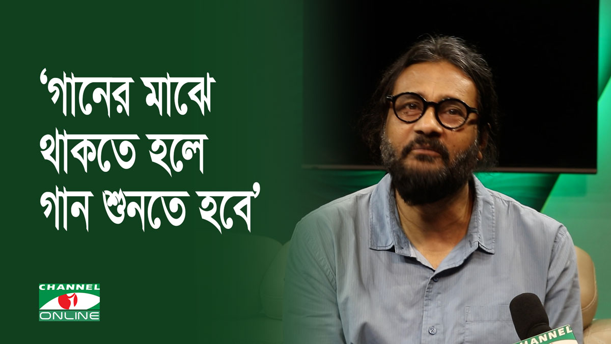 গানের মাঝে থাকতে হলে গান শুনতে হবে: প্রিন্স মাহমুদ