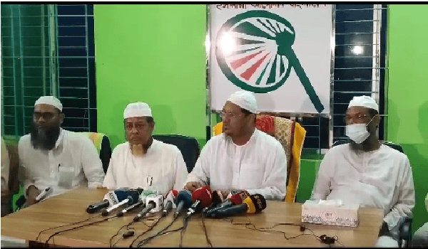 ইসলামী আন্দোলনের নেতারা সংবাদ সম্মেলনে বক্তব্য দিচ্ছেন. Channel i News - চ্যানেল আই নিউজ