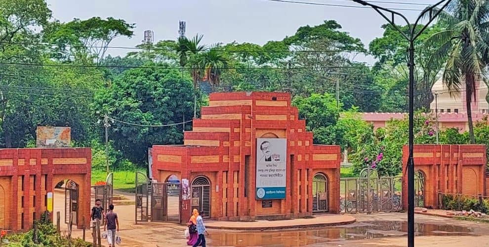 জাহাঙ্গীরনগর বিশ্ববিদ্যালয় গেটের ছবি, প্রবেশদ্বার ও দর্শনার্থীদের উপস্থিতি. Channel i News - চ্যানেল আই নিউজ