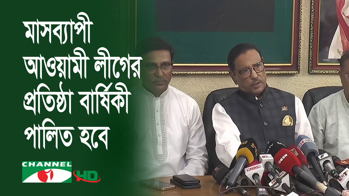 ট্রান্সপারেন্সি ইন্টারন্যাশনালকে সাথে নিয়ে বিএনপি অপপ্রচার চালাচ্ছে