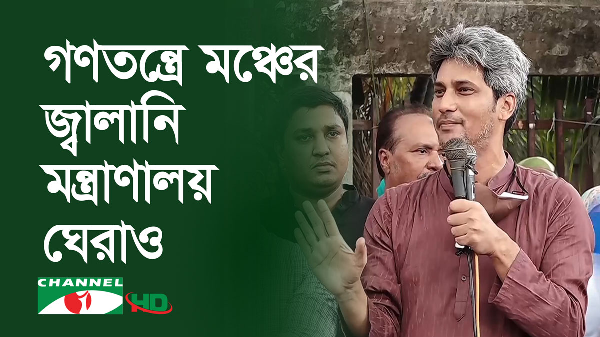 সরকার দেশ চালাতে পুরোপুরি ব্যর্থ