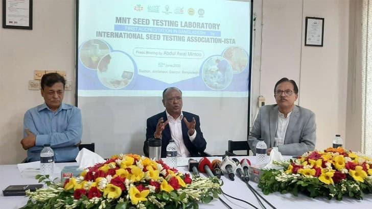 আন্তর্জাতিক বীজ পরীক্ষাগার উদ্বোধন অনুষ্ঠানে বক্তারা. Channel i News - চ্যানেল আই নিউজ