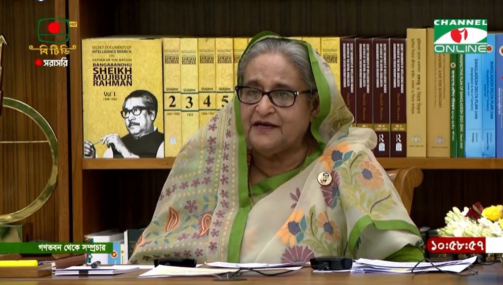 ফাইল ফটো