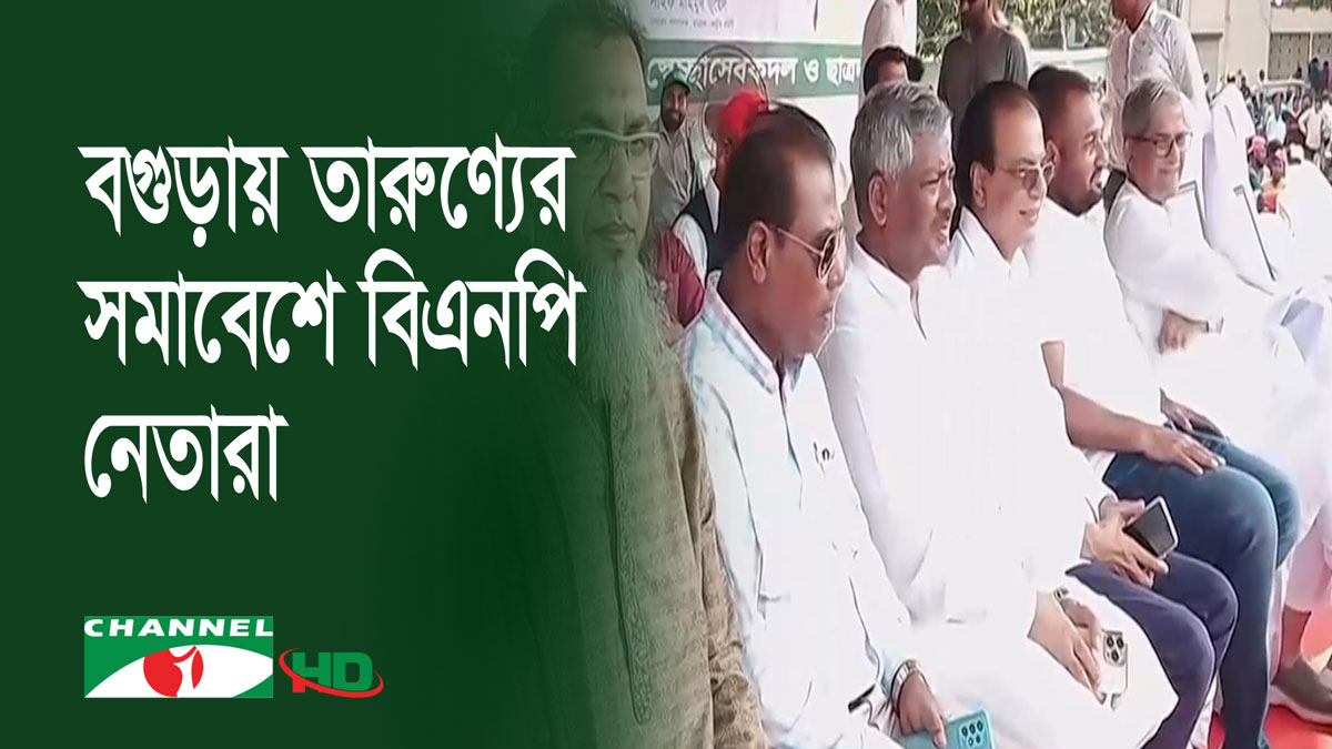 ‘প্রধানমন্ত্রীকে অবশ্যই পদত্যাগ করতে হবে’