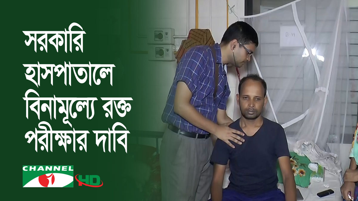 রাজধানীতে ডেঙ্গুর প্রকোপ বাড়ছেই