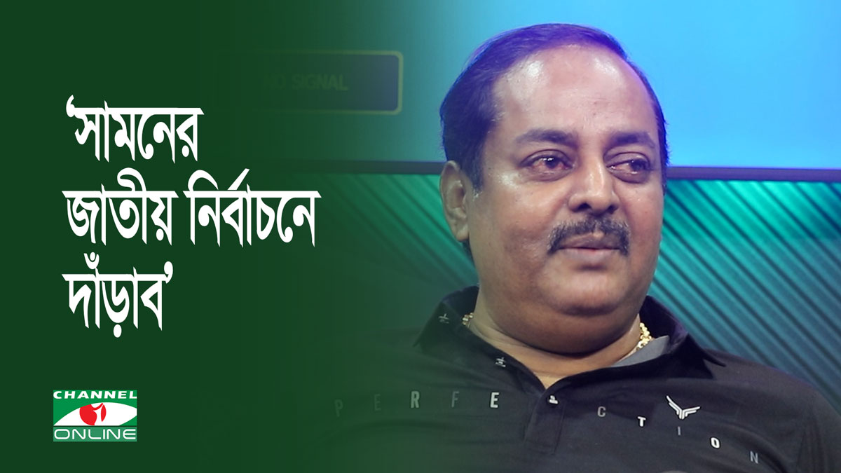 সামনের জাতীয় নির্বাচনে দাঁড়াবেন মনোয়ার হোসেন ডিপজল