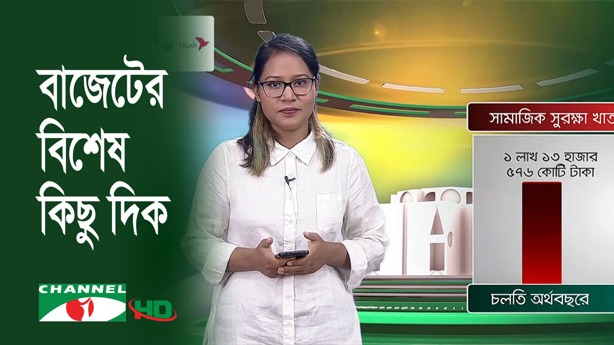 বাজেট: প্রতিশ্রুতি বনাম বাস্তবতা