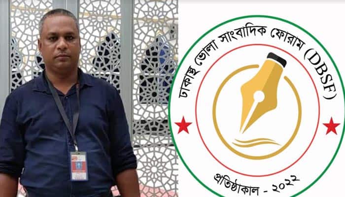 নাদিম হত্যার প্রতিবাদে সাংবাদিকদের সমাবেশ ও শোক প্রকাশ. Channel i News - চ্যানেল আই নিউজ