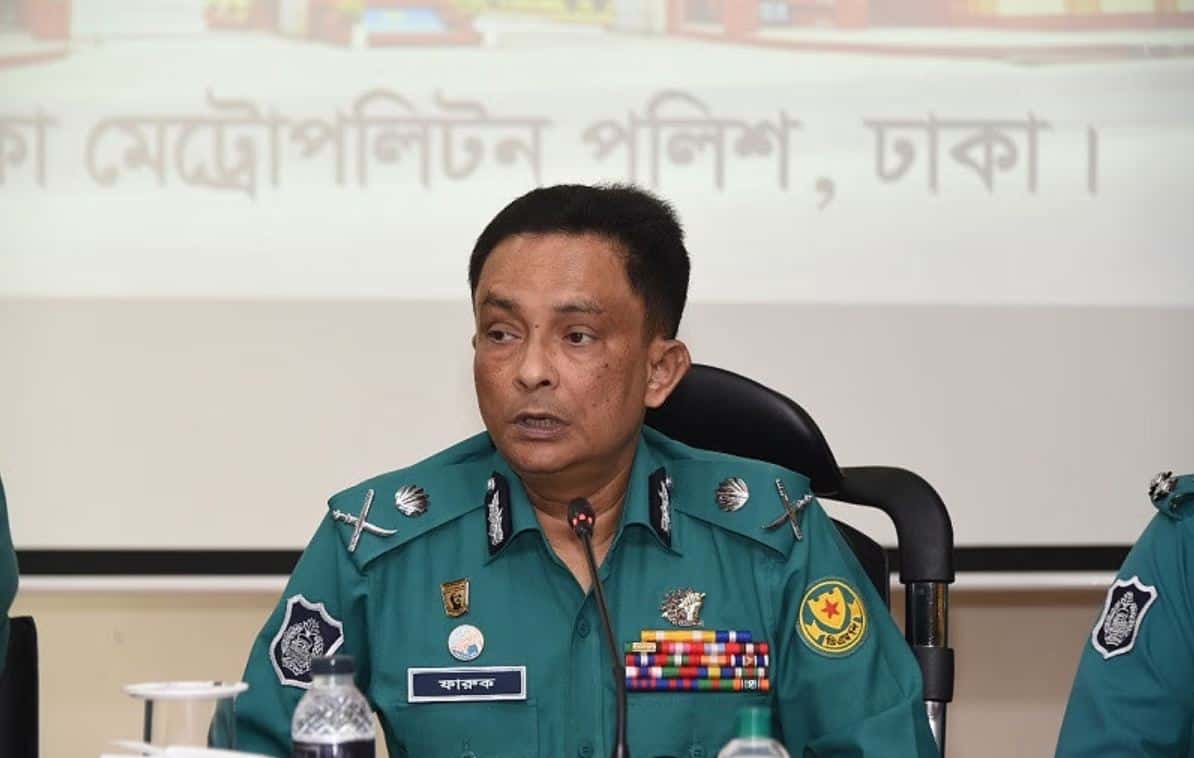 ঢাকা মেট্রোপলিটন পুলিশের ডিএমপি কমিশনারের বৈঠক. Channel i News - চ্যানেল আই নিউজ