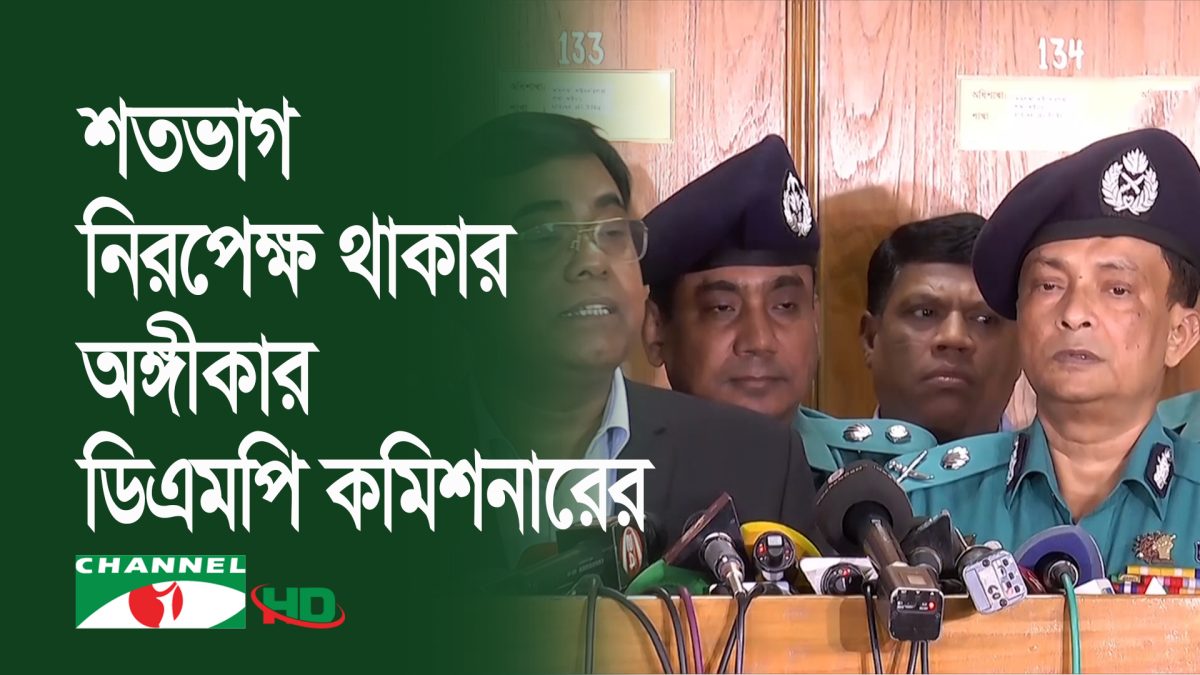 নির্বাচন সুষ্ঠু করতে আইন-শৃঙ্খলা বাহিনীর ওপর নির্ভরশীল ইসি