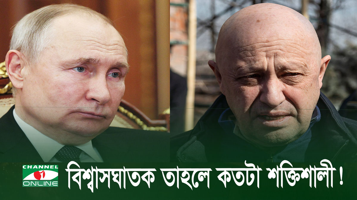 বিশ্বাসঘাতকের সঙ্গে এমনকি পুতিনও দেখা করলেন