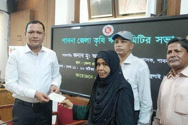 পল্লী দারিদ্র্য বিমোচন ফাউন্ডেশনের ঋণ বিতরণ অনুষ্ঠানে কর্মকর্তাদের উপস্থিতি. Channel i News - চ্যানেল আই নিউজ