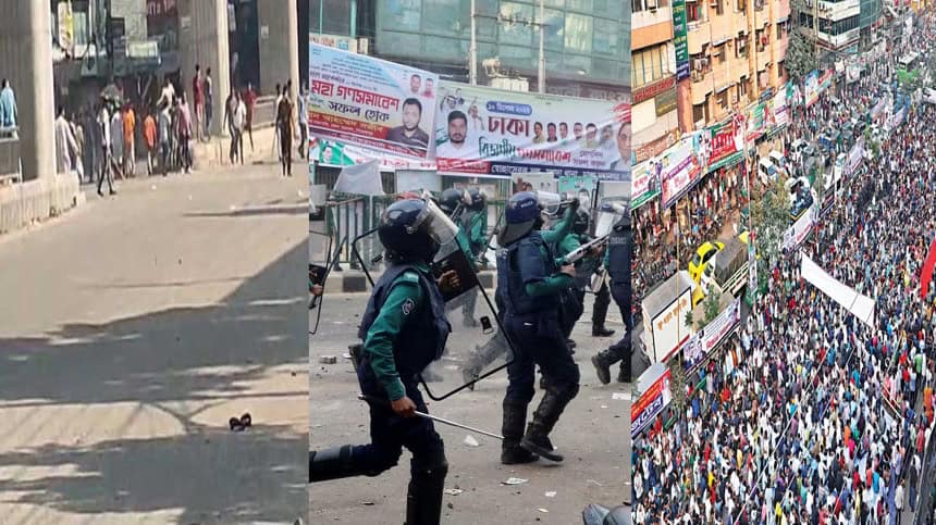 জনসমাগমের ছবি ও পুলিশি অভিযান, রাজনৈতিক পরিস্থিতি. Channel i News - চ্যানেল আই নিউজ