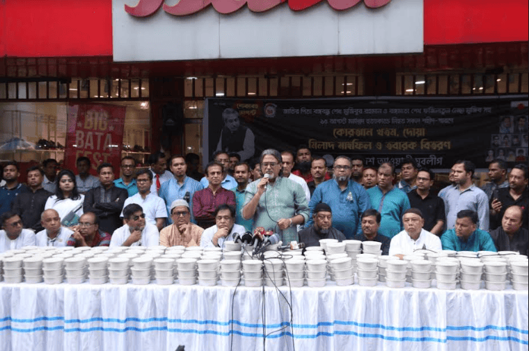 জনপ্রিয় নেতা ও কর্মীদের সমাবেশ, বক্তা বক্তব্য দিচ্ছেন. Channel i News - চ্যানেল আই নিউজ