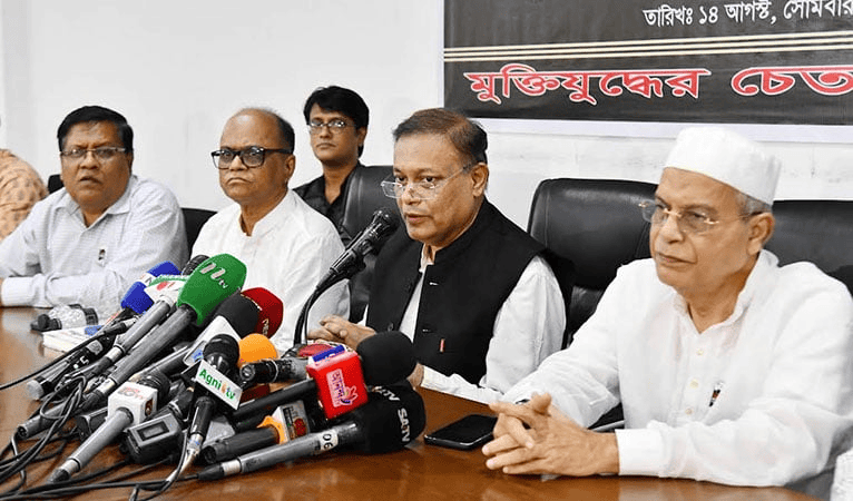 হাছান মাহমুদ ও অন্যান্য নেতারা সংবাদ সম্মেলনে অংশগ্রহণ করছেন. Channel i News - চ্যানেল আই নিউজ