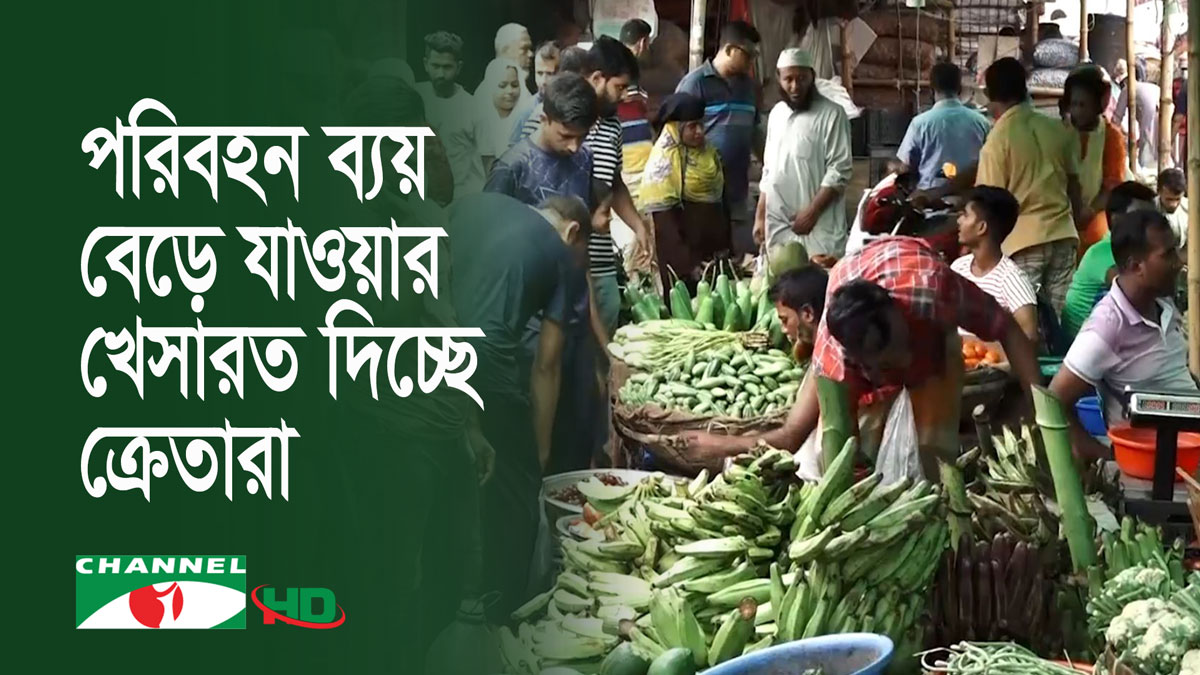 দাম কম পাওয়ার আশায় পাইকারি বাজারে ভিড়