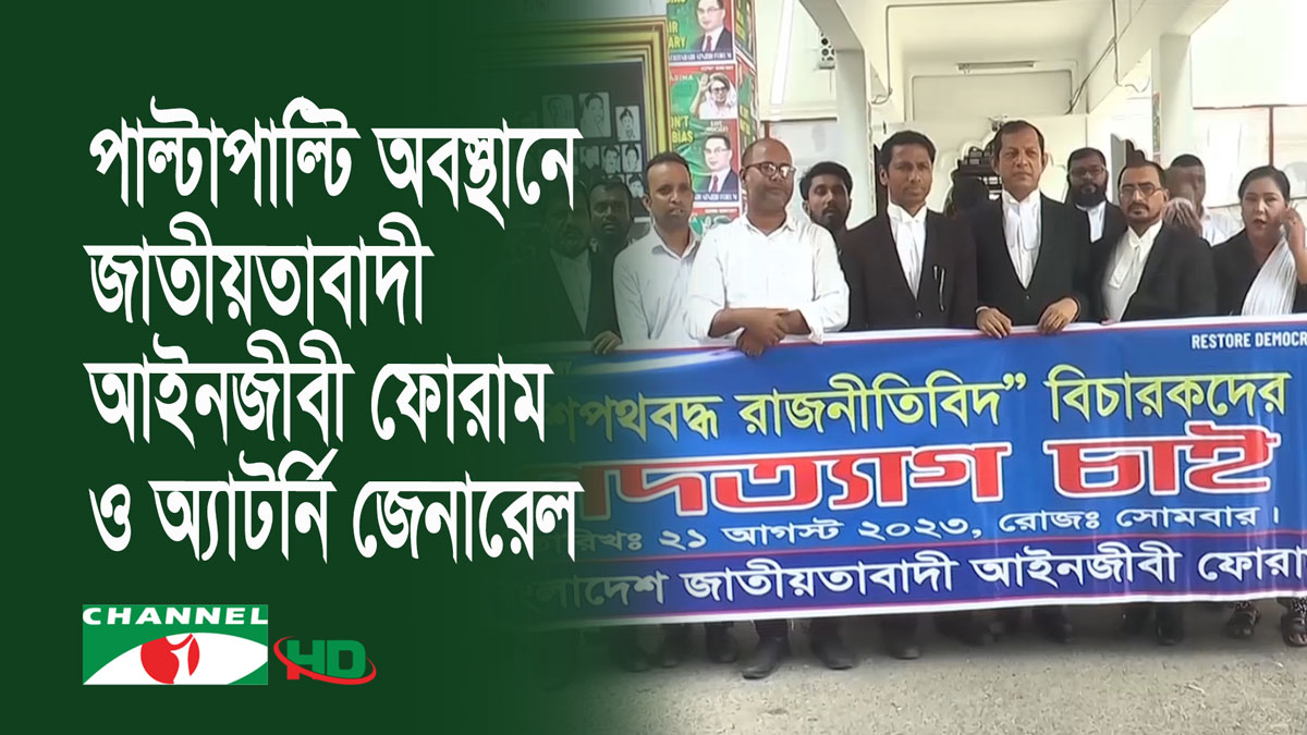 বিচারপতির রাজনৈতিক বক্তব্যে উত্তপ্ত সুপ্রিম কোর্ট প্রাঙ্গণ