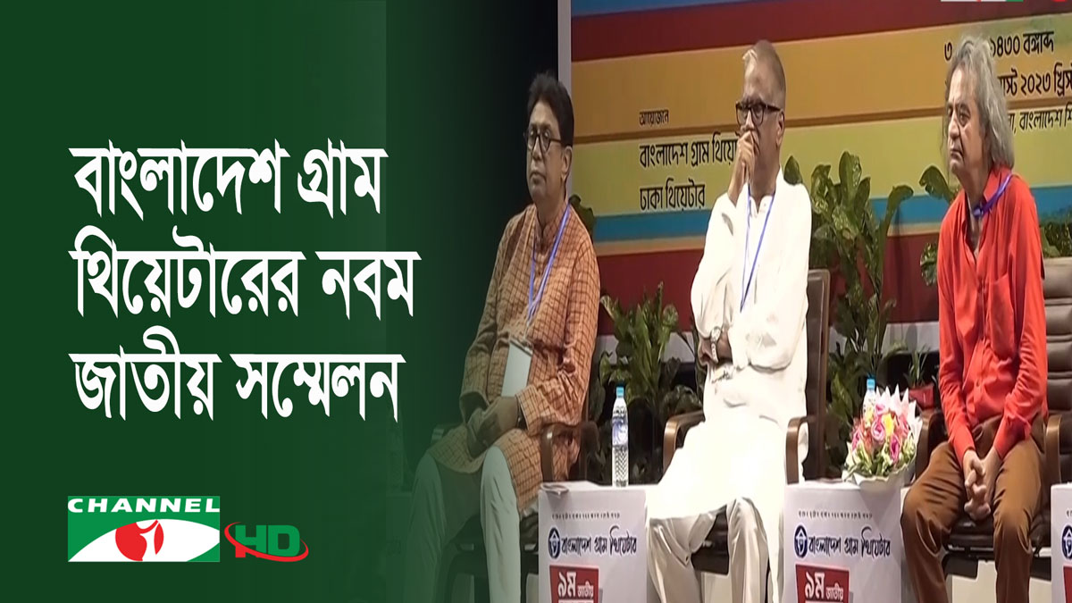 শিল্প চর্চার মাধ্যমে বাংলার আবহমান সংস্কৃতি ধরে রাখার আহবান