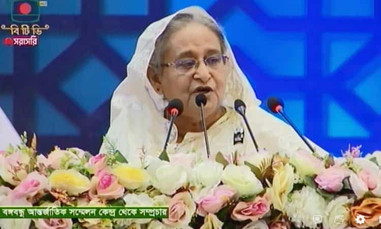 প্রধানমন্ত্রী শেখ হাসিনা ইসলামের খেদমত ও উন্নয়নে সরকারের অবদান আলোচনা করছেন।. Channel i News - চ্যানেল আই নিউজ
