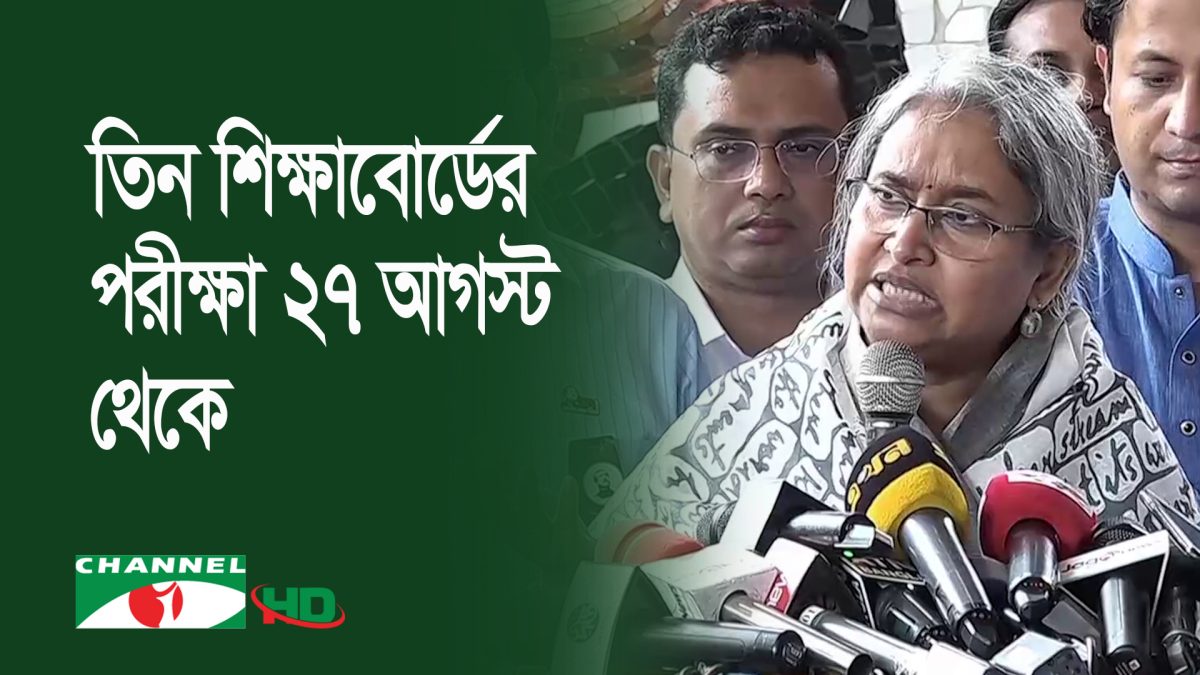 সারাদেশে এইচএসসি ও সমমানের পরীক্ষা শুরু