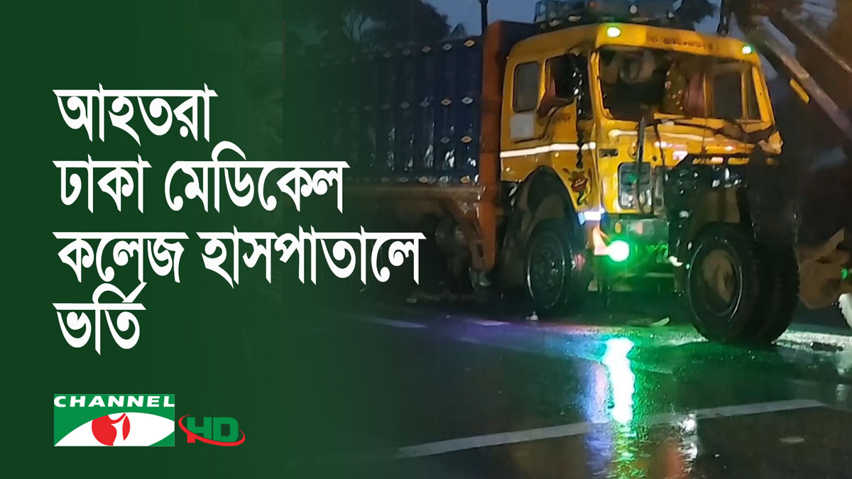 নরসিংদীতে সড়ক দুর্ঘটনায় ৭ জন নিহত