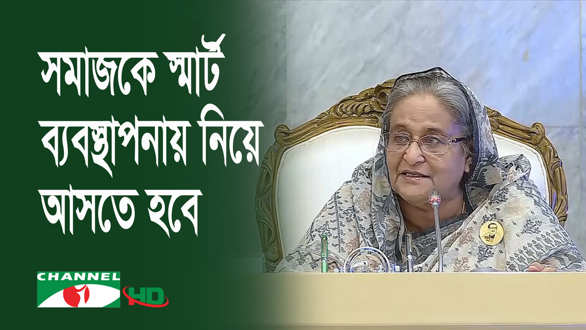গ্রামের মানুষকে প্রযুক্তিতে আরও দক্ষ গড়ে তুলতে হবে: প্রধানমন্ত্রী