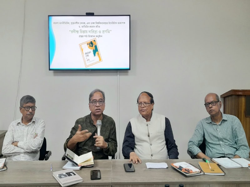 চ্যানেল আই অনলাইন সংবাদ সম্মেলনে বক্তারা আলোচনা করছেন. Channel i News - চ্যানেল আই নিউজ