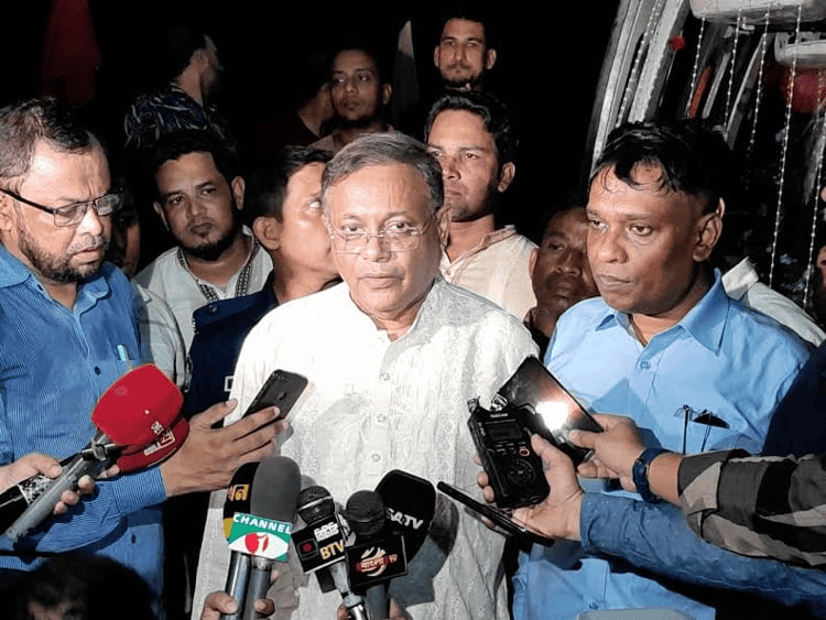 খালেদা জিয়ার স্বাস্থ্যের বিষয়ে সরকার আন্তরিক, হাছান মাহমুদ. Channel i News - চ্যানেল আই নিউজ