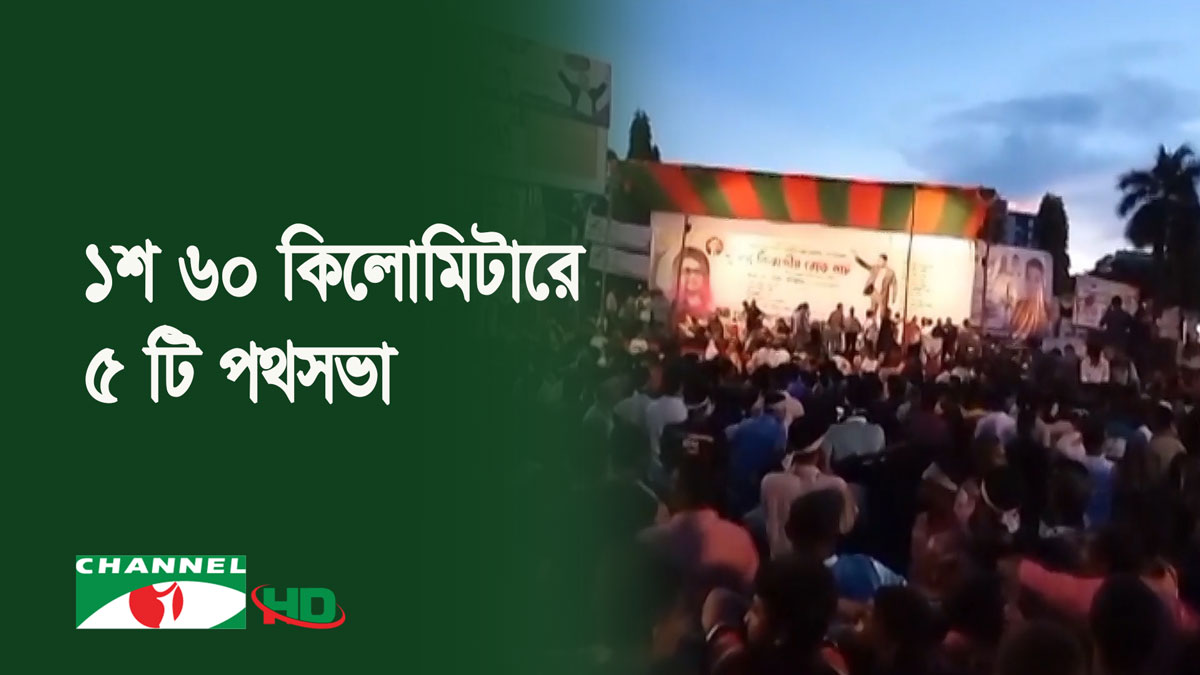 ঝিনাইদহ থেকে খুলনা পর্যন্ত বিএনপির রোডমার্চ