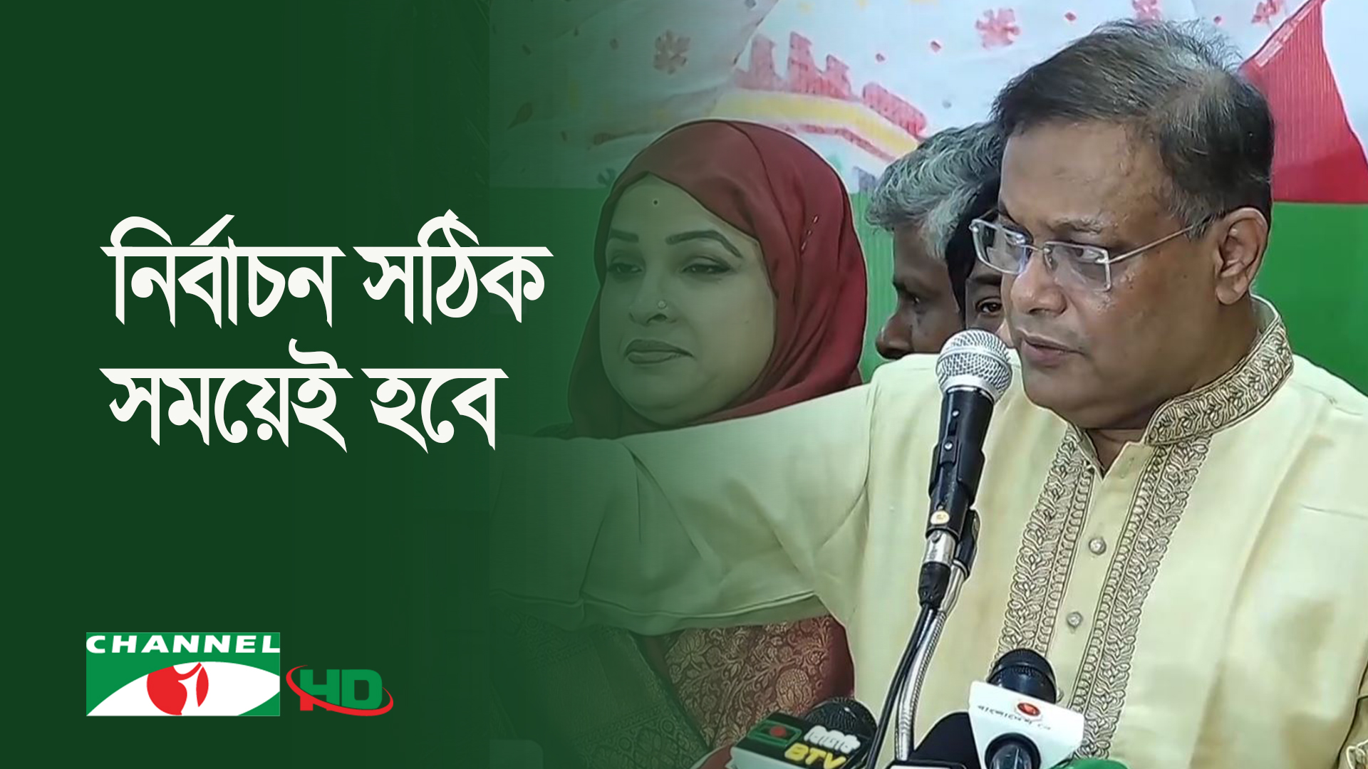 বিএনপি-জামায়াত বিশ্ব বেনিয়াদের হাতে দেশটাকে তুলে দিতে চায়: হাছান মাহমুদ