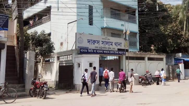 দারুস সালাম থানার সামনে মানুষজন ও মোটরসাইকেল. Channel i News - চ্যানেল আই নিউজ