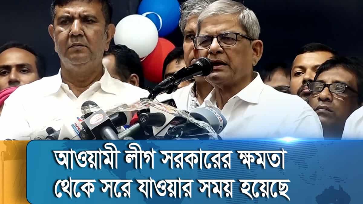 আওয়ামী লীগ সরকারের সময় থেকে সরে আসার সময় হয়েছে বলে মন্তব্য করছেন শেখ হাসিনা।. Channel i News - চ্যানেল আই নিউজ