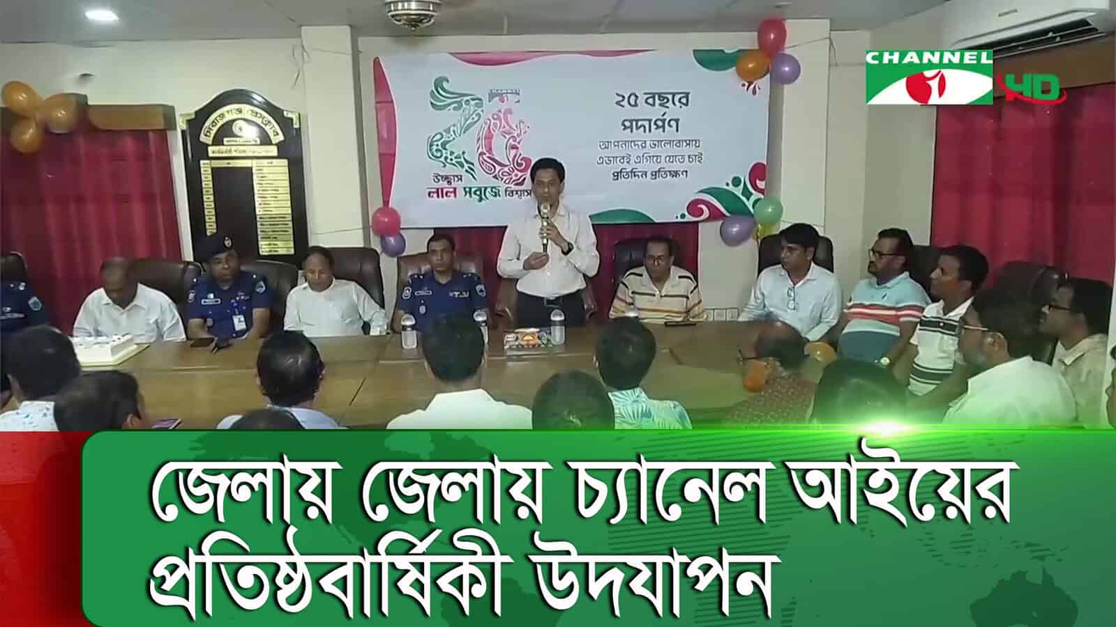চ্যানেল আই অনলাইন সংবাদ সম্মেলনে বক্তা ও উপস্থিত অতিথিরা. Channel i News - চ্যানেল আই নিউজ
