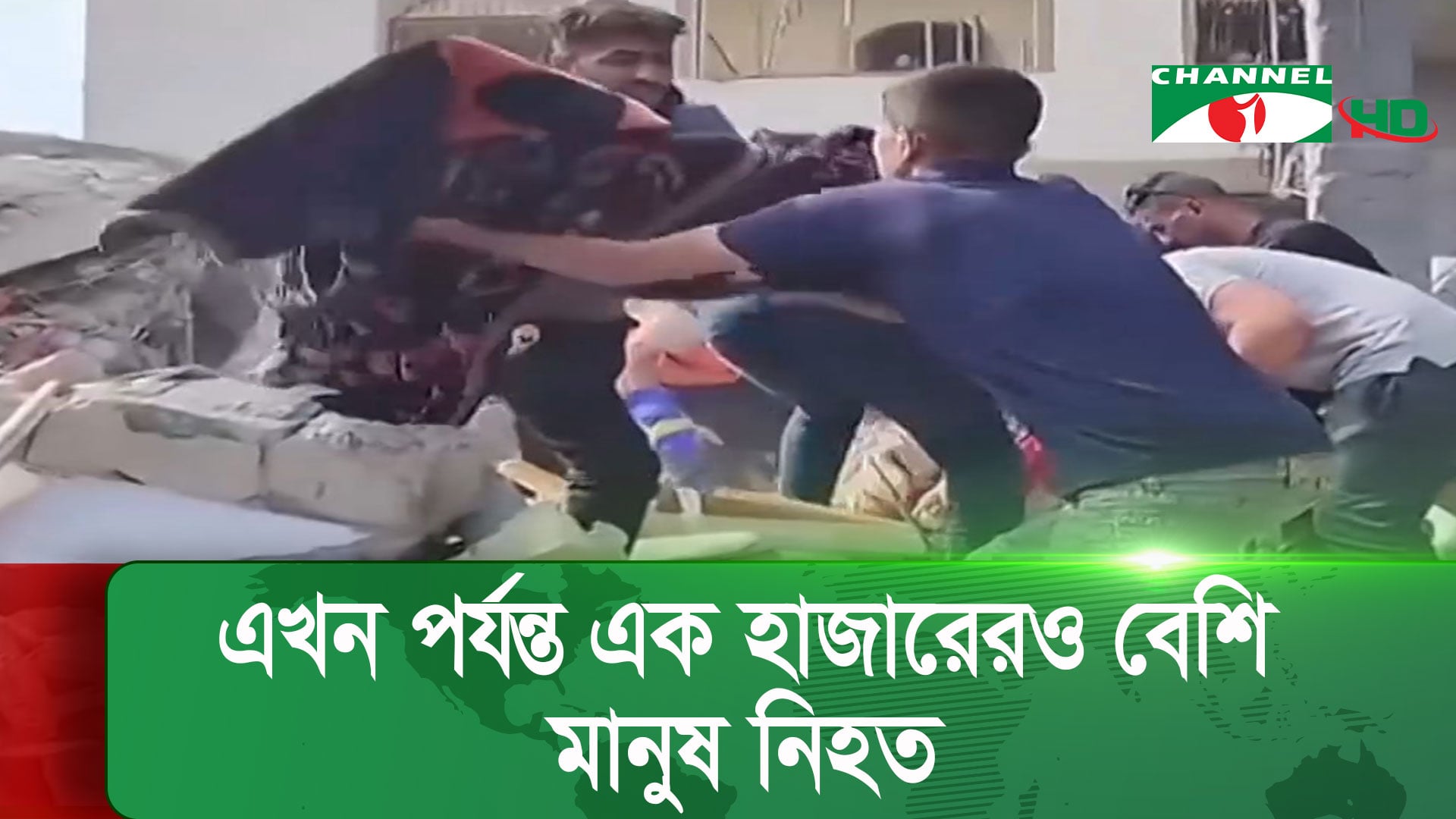 তৃতীয় দিনের মতো হামাস ও ইসরায়েলি বাহিনীর লড়াই চলছে
