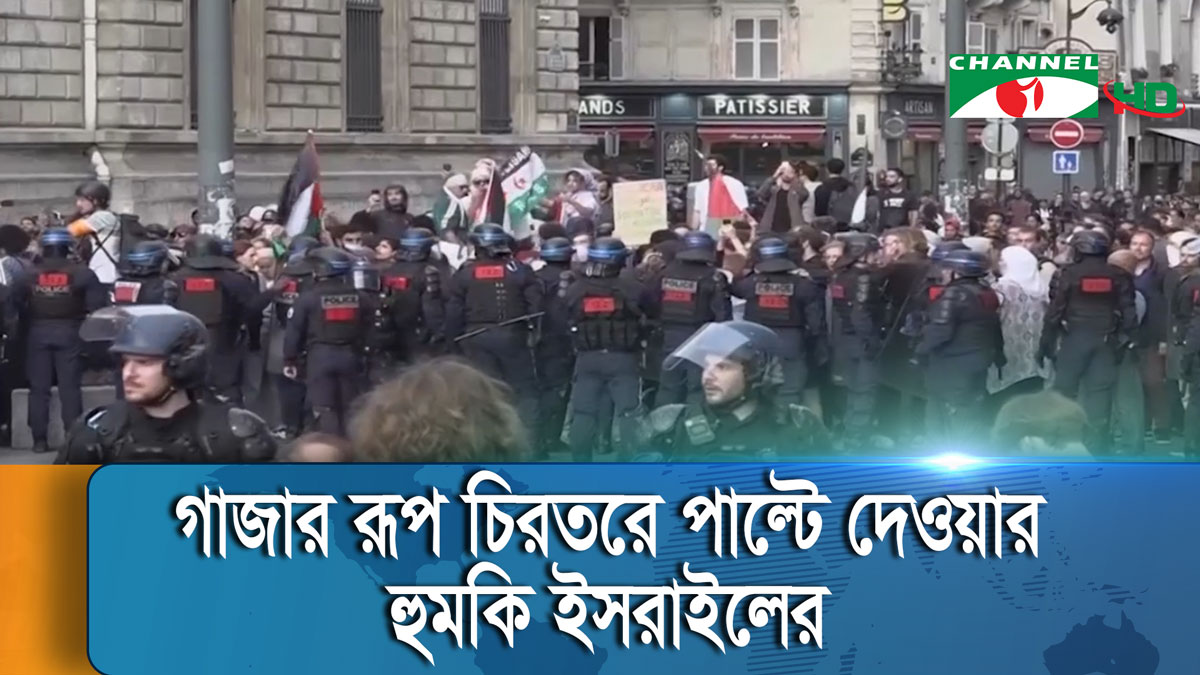 গাজা থেকে ১০ লাখের বেশি বেসামরিক নাগরিককে সরিয়ে নিতে বলেছে ইসরাইল