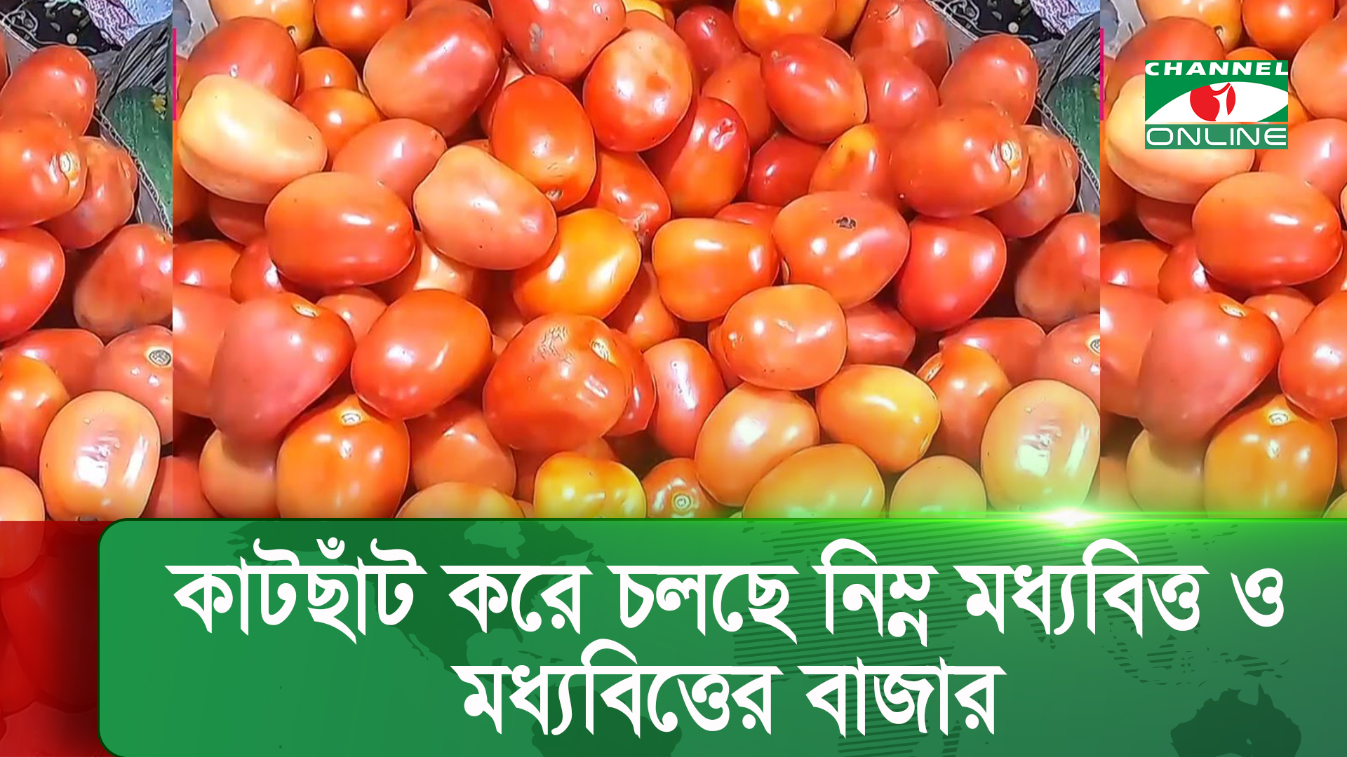 ৩টি পণ্যের দাম বেঁধে দিলেও বিক্রেতারা সেটি মানছেন না
