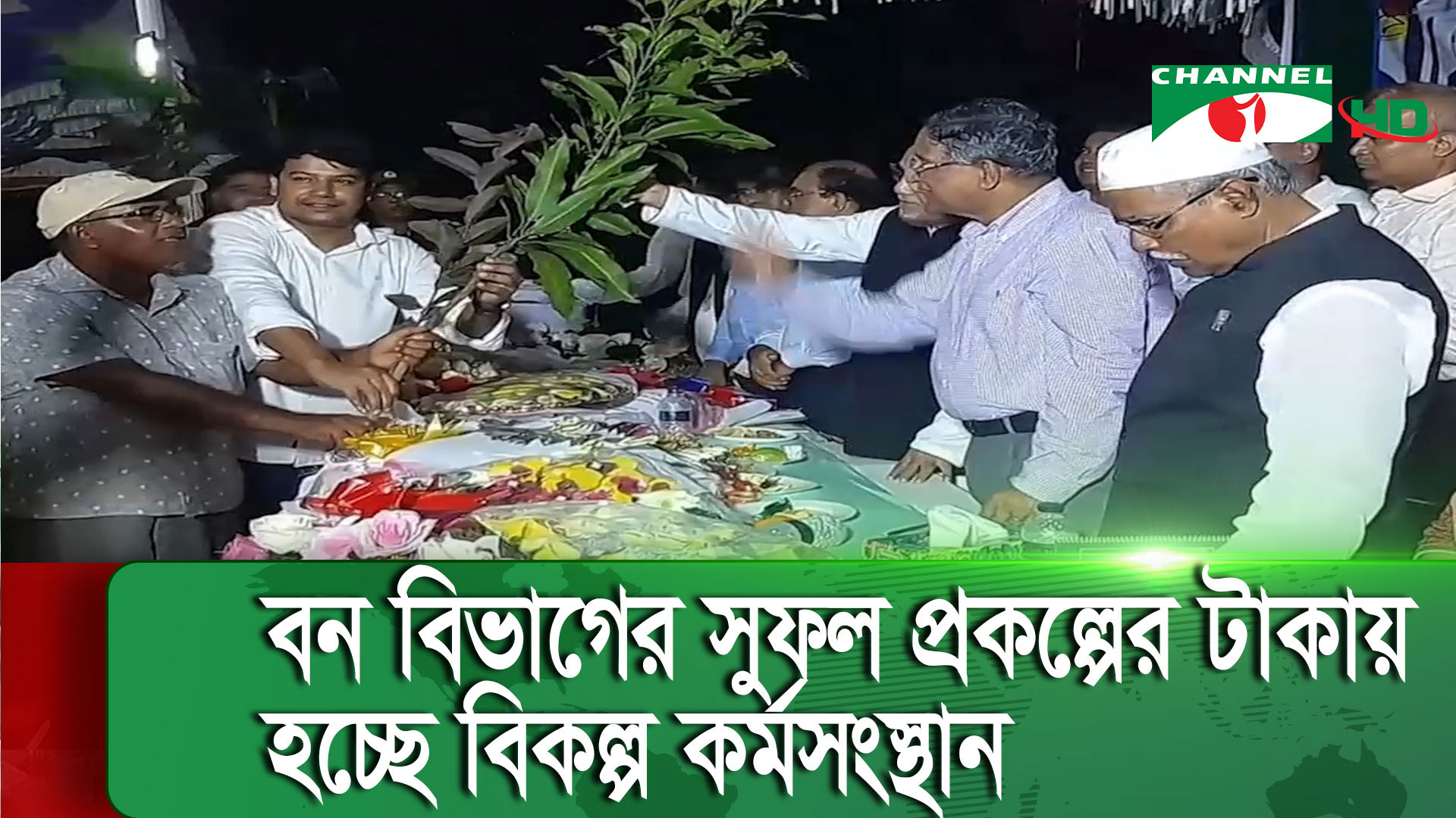টেকসই বন ও জীবিকা প্রকল্পে লাভবান পাহাড়ি এলাকার মানুষ