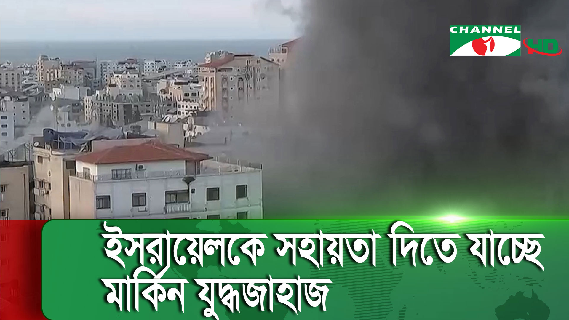 ইসরায়েলে সঙ্গীত উৎসবস্থলের কাছ থেকে ২৫০ জনের মৃতদেহ উদ্ধার