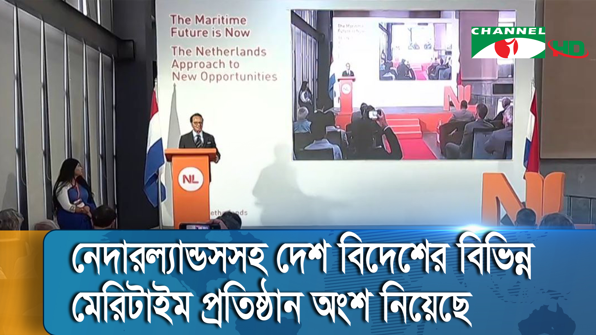 শুরু হয়েছে বাংলাদেশ ইন্টারন্যাশনাল মেরিন অ্যান্ড অফশোর এক্সপো-২০২৩