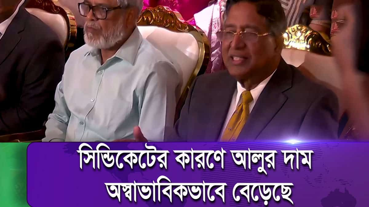 স্মারক অনুষ্ঠানে বক্তারা, চ্যানেল আই অনলাইন. Channel i News - চ্যানেল আই নিউজ