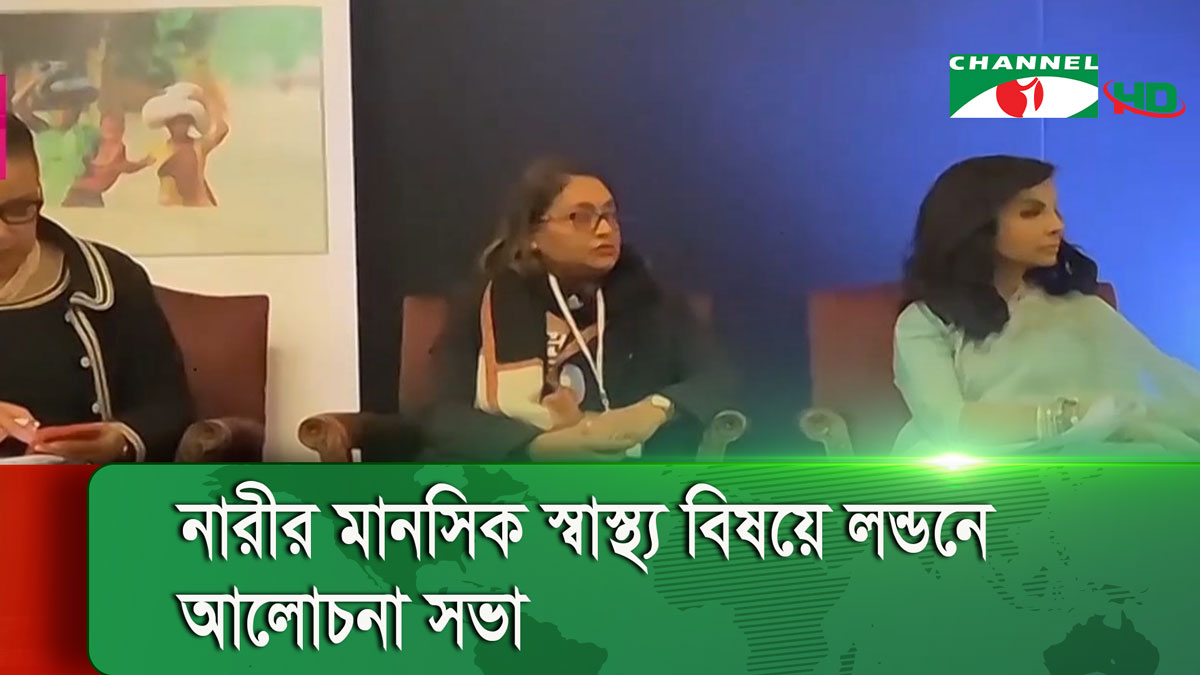 জলবায়ু পরিবর্তনের ফলে নারীর মানসিক স্বাস্থ্যের পরিবর্তন ঘটে