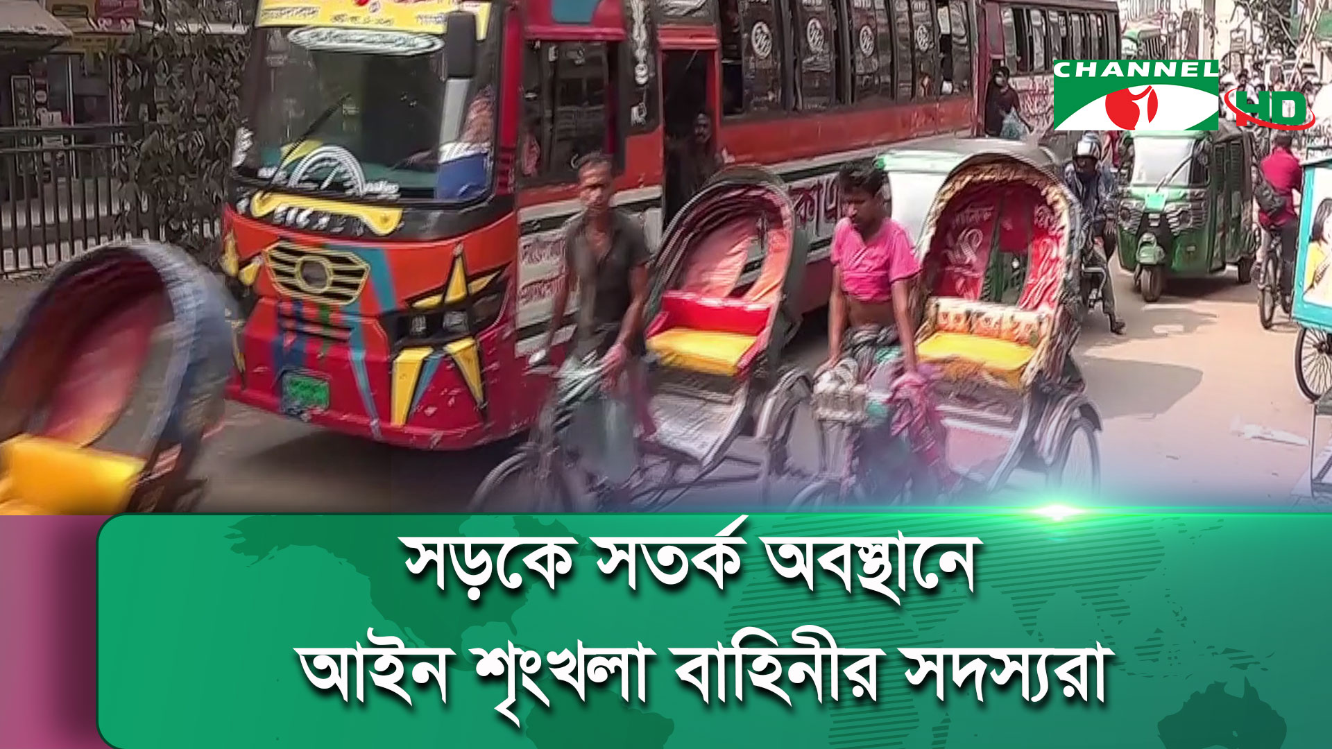 ঢিলেঢালাভাবে চলছে বিএনপি-জামায়াতের ডাকা ৪৮ ঘণ্টার অবরোধ কর্মসূচির