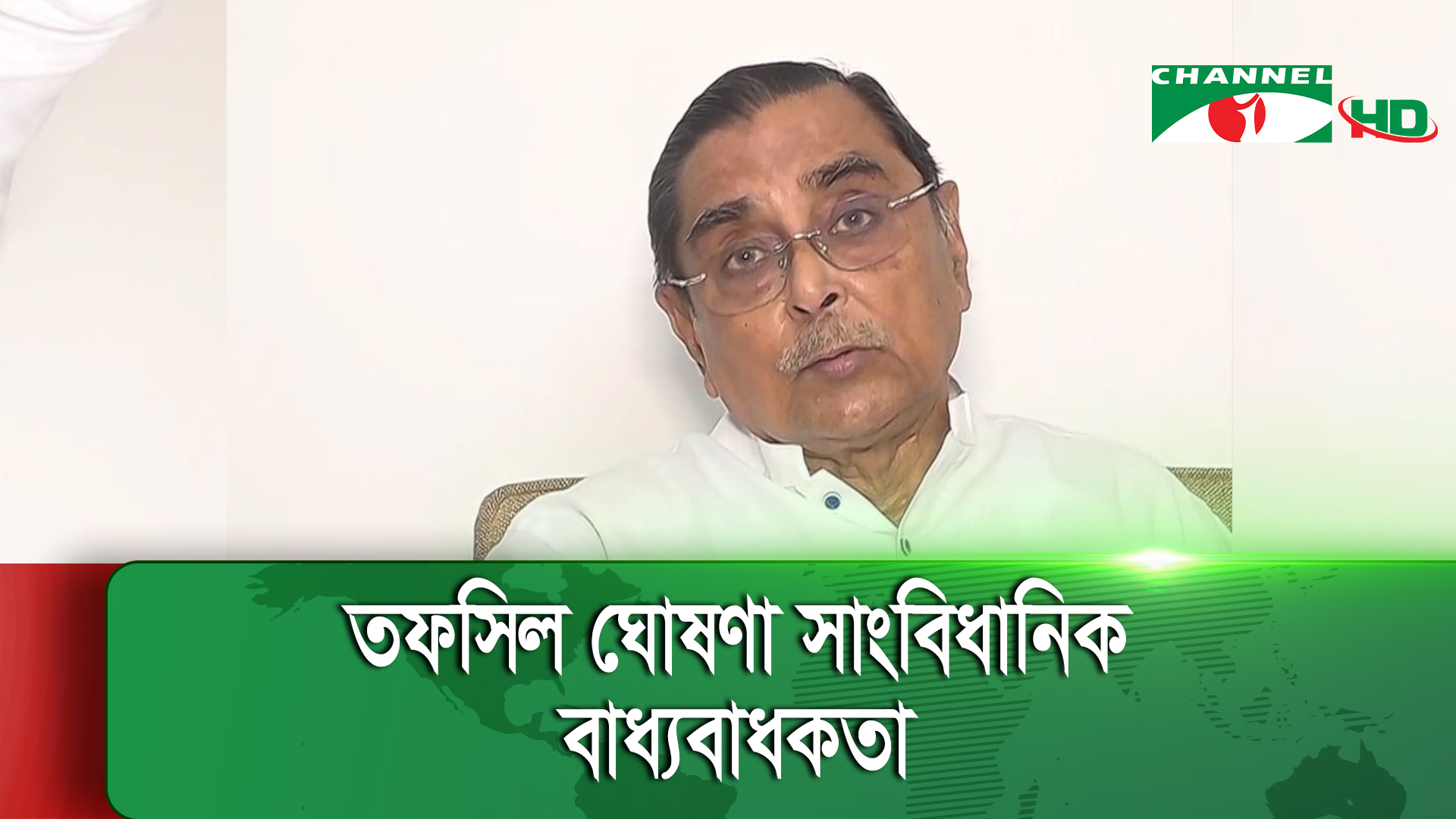 তফসিলকে স্বাগত জানিয়েছে মহাজোট