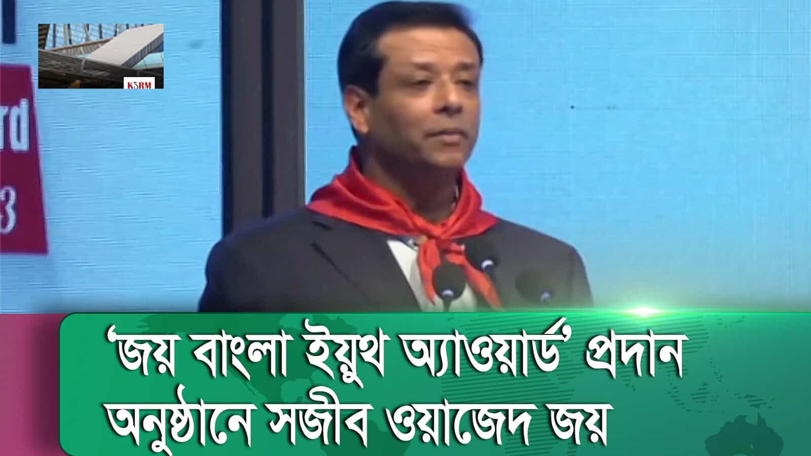 বাংলাদেশের প্রধানমন্ত্রী শেখ হাসিনা জাতীয় সংসদে ভাষণ দিচ্ছেন. Channel i News - চ্যানেল আই নিউজ