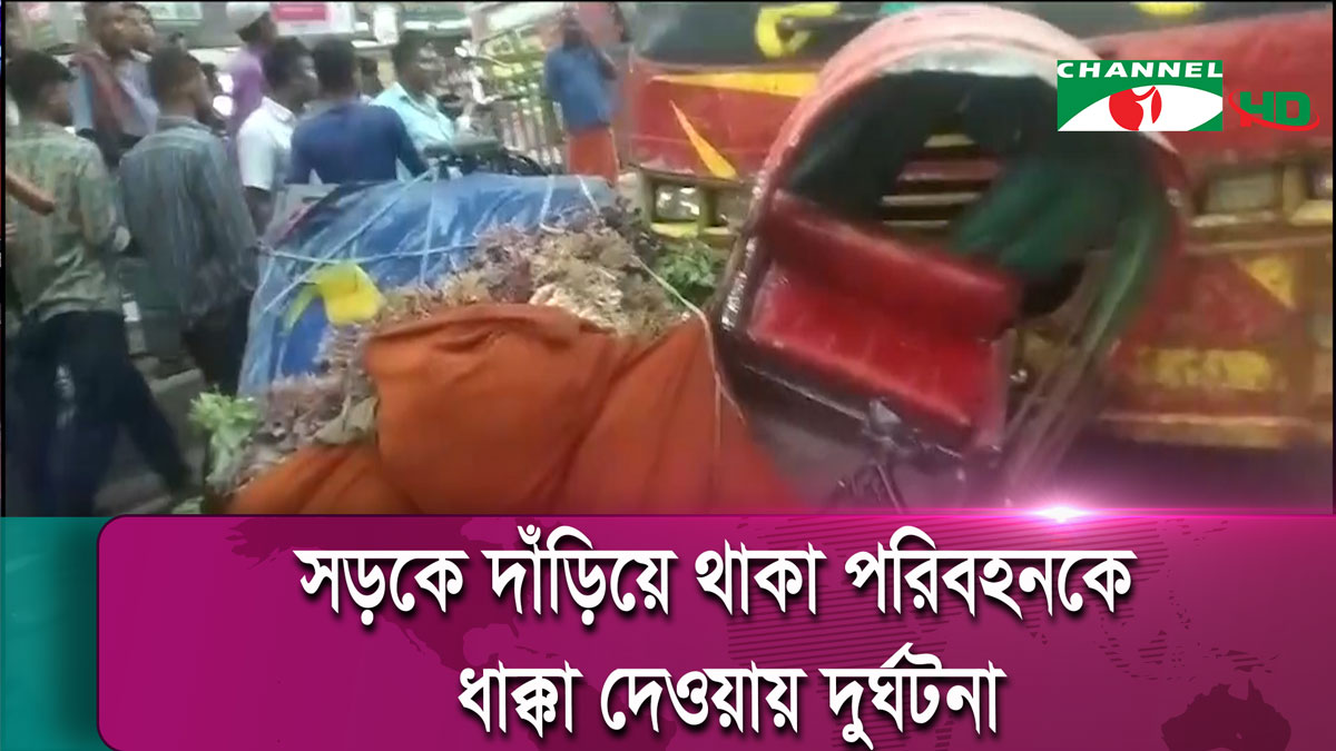 2 killed, 8 injured after being hit by a bus in capital's Moghbazar